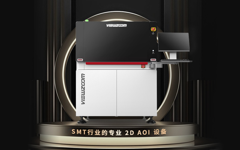 Viewzoom Isee 2D AOI 技术资料下载